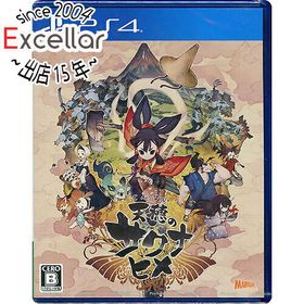 Amazon.com: Sakuna Of Rice and Ruin - Divine Edition