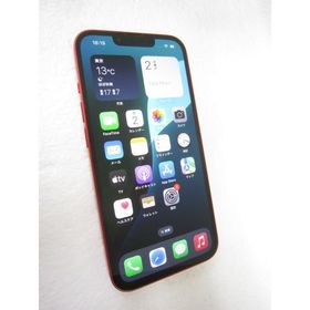 iPhone 13 512GB 新品 104,800円 中古 52,500円 | ネット最安値 iPhone 13 512GB 新品 104,800円 中古 52,500円 | ネット最安値