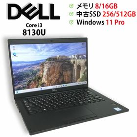 Dell Latitude 7390 新品¥19,800 中古¥17,800 | 新品・中古のネット最安値 | カカクキング