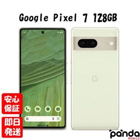 Google Pixel 7 128GB 訳あり・ジャンク 20,000円 | ネット最