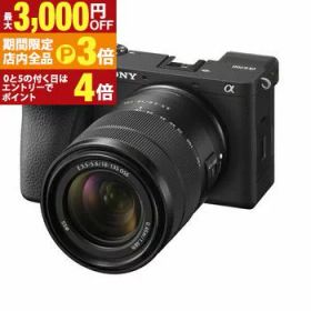 【最大3,000円OFFクーポン有！PT3倍！スーパーSALE】ソニー 一眼カメラ ボディ・レンズ ILCE-6700M | デジタル一眼カメラ α6700 高倍率ズームレンズキット ブラック ブラック