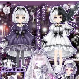 Ameba さまようファントムローズガチャ 全アイテム | ガルショのアカウントデータ、RMTの販売・買取一覧