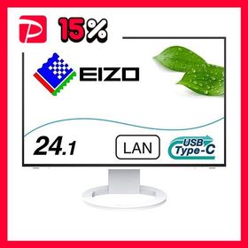 EIZO FlexScan 24.1型カラー液晶モニター ホワイト EV2495-WT 1台