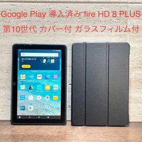 Amazon fire HD 8 最新版 第12世代 2022年モデル 64GB ローズ 新品同様 カバー 液晶画面保護フィルム付