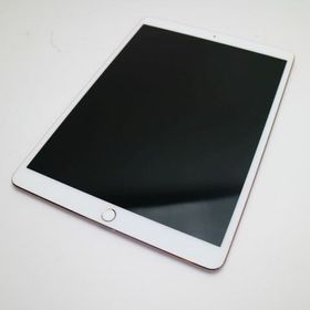 iPad Pro 10.5 新品 43,780円 中古 11,980円 | ネット最安値の価格比較 