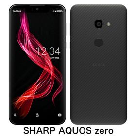 シャープ AQUOS zero6 新品¥61,773 中古¥9,800 | 新品・中古のネット最安値 | カカクキング