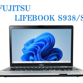 富士通 LIFEBOOK S938/S 中古¥16,980 | 新品・中古のネット最安値 | カカクキング