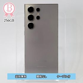Galaxy S24 Ultra 新品 145,778円 中古 89,800円 | ネット最安値の価格 