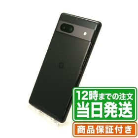 Google Pixel 7a 新品¥40,909 中古¥31,000 | 新品・中古のネット最安値 | カカクキング