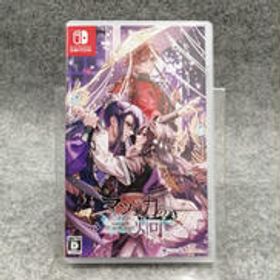 マツリカの炯-kEi- 天命胤異伝 Switch 新品¥5,555 中古¥4,911