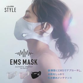 【値下げしました】ルルドスタイル EMSマスク AX-FRL912 ems 顔 フェイスケア エクササイズ 小顔ケア EMS 目 首 美顔 マスク 小顔 ダイエット アテックス ATEX 実用的 ギフト プレゼント 贈り物 送料無料