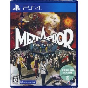 ATLAS - メタファー：リファンタジオ - PS4　中古 アトラス メタファー：リファンタジオ アトラスブランド35th