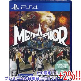 ATLAS - 毎日100円値下げメタファー：リファンタジオ PlayStation 4 ATLAS - 毎日100円値下げメタファー：リファンタジオ