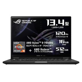 ROG Flow X13 新品 196,700円 中古 76,980円 | ネット最安値の価格比較 