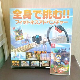 ニンテンドースイッチ(Nintendo Switch)のリングフィットアドベンチャー(家庭用ゲームソフト)