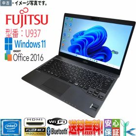 【中古】Windows 11 13.3型HD 富士通 LIFEBOOK U937/R Celeron 3965U 8GB 256GB 高解像度1920×1080 BLUETOOTH Wifi HDMI対応 Kingsoft office搭載 送料無料