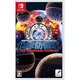 2個セット　地球防衛軍 4.1 for Nintendo Switch 地球防衛軍4.1 Switch 新品¥3,800 中古¥3,300 | 新品・中古の