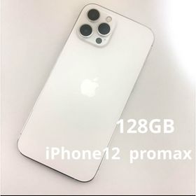 アップル(Apple)のアップル iPhone12 Pro Max 128GB シルバー SIMフリー(スマートフォン本体)