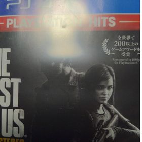 The Last of Us Remastered（ラスト・オブ・アス リマスタ(家庭用ゲームソフト)