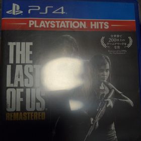 The Last of Us Remastered（ラスト・オブ・アス リマスタ(家庭用ゲームソフト)