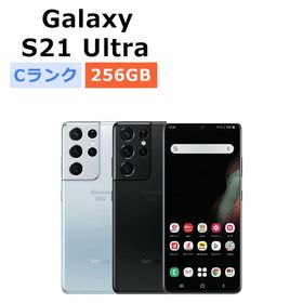 中古 Galaxy S21 Ultra 5G SC-52B docomo版SIMフリー 本体 Cランク 最大1年間長期保証