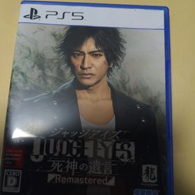 JUDGE EYES : 死神の遺言ジャッジアイズシニガミノユイゴン(PS4) JUDGE EYES：死神の遺言 | ゲームタイトル | PlayStation