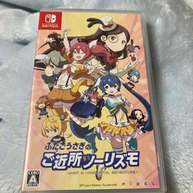 ニンテンドースイッチ(Nintendo Switch)のふたごうさぎのご近所ツーリズモ(家庭用ゲームソフト)
