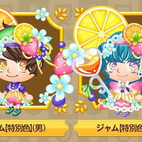 特別色 ジャムコーデ ♂︎♀︎ 6着 | 未来家系図 つぐmeのアカウントデータ、RMTの販売・買取一覧