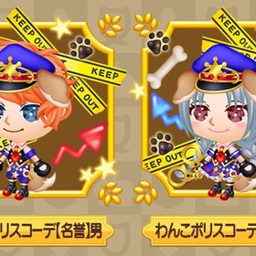 名誉服 わんこポリスコーデ ♂︎♀︎6着 | 未来家系図 つぐmeのアカウントデータ、RMTの販売・買取一覧