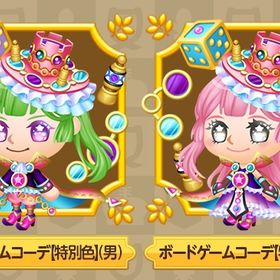 特別色 ボードゲームコーデ♂︎♀︎6着 | 未来家系図 つぐmeのアカウントデータ、RMTの販売・買取一覧