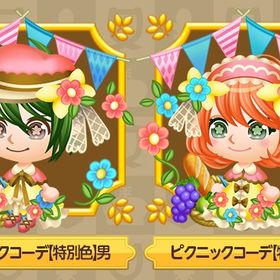 特別色ピクニックコーデ ♂︎♀︎6着 | 未来家系図 つぐmeのアカウントデータ、RMTの販売・買取一覧