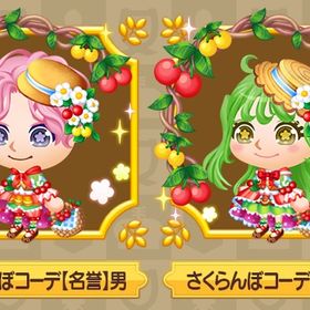 名誉服 さくらんぼコーデ ♂♀︎6着 | 未来家系図 つぐmeのアカウントデータ、RMTの販売・買取一覧