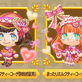 特別色 まったりミルクティコーデ♂︎♀︎6着 | 未来家系図 つぐmeのアカウントデータ、RMTの販売・買取一覧