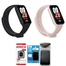 【エントリーでポイントアップ！最大8000ポイント！ 2024/12/26 1:59まで】シャオミ 小米 Xiaomi Smart Band 8 Active ペアセット