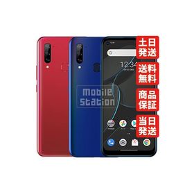 ZTE Libero 5G 新品¥9,900 中古¥5,980 | 新品・中古のネット最安値 | カカクキング