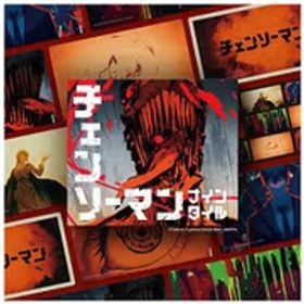 オインクゲームズ チェンソーマン ナインタイル [ボードゲーム]