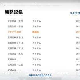 引退垢 | パニシング グレイレイヴン(パニグレ)のアカウントデータ、RMTの販売・買取一覧