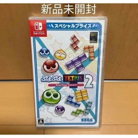 ぷよぷよテトリス2(家庭用ゲームソフト)