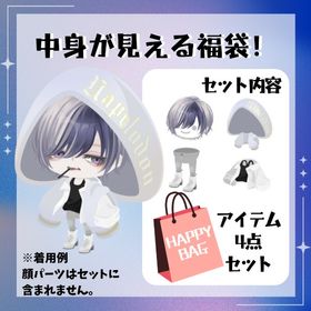 中身が見える福袋！有料アイテム4点セット【B】 | ピグパ(ピグパーティ)のアイテム、RMTの販売・買取一覧