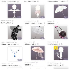 顔周りアイテム販売 | ピュアニスタのアカウントデータ、RMTの販売・買取一覧