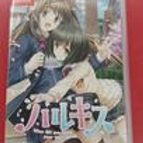 ハルキス ハルキス エンターグラム