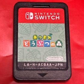 あつ森(あつまれ どうぶつの森) Switch 新品¥5,090 中古¥4,099 | 新品・中古のネット最安値 | カカクキング