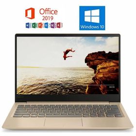 Lenovo ideapad 320S 81AK0001JP ゴールデン Microsoft Office 2019 Core i3 7100U 4GBメモリ SSD128GB フルHD Windows10 中古ノートパソコン