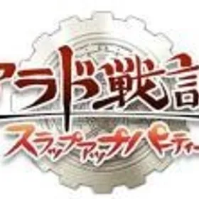 金貨100枚=3500円 複数可 ！ | アラド戦記のアカウントデータ、RMTの販売・買取一覧