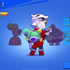 虹盾orガチバマスター代行 | ブロスタ(ブロウルスターズ)の代行、RMTの販売・買取一覧