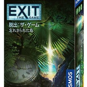 EXIT 脱出： ザ・ゲーム 忘れさられた島 日本語版 ボードゲーム（ボードゲームまとめ買いで最大15％オフクーポン対象）■対象期間：12/4 20：00〜12/11 4：59