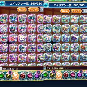 ！引退垢！フル凸多数所持！ | エイリアンのたまごのアカウントデータ、RMTの販売・買取一覧