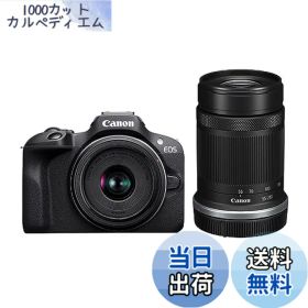 【送料無料】Canon ミラーレス一眼カメラ EOS R100 ダブルズームキット(RF-S18-45+RF-S55-210) ブラック/APS-C/約356g EOSR100-WZK