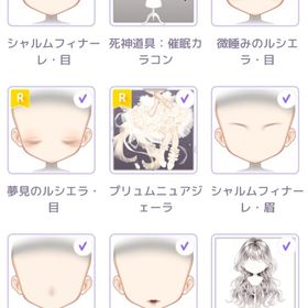 Super Link Collection | ピュアニスタのアイテム、RMTの販売・買取一覧