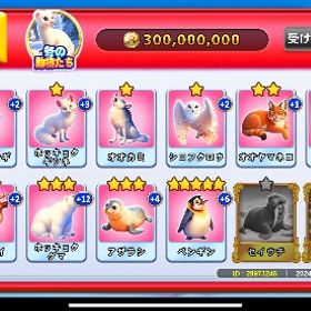 福生カード3枚550円 | ゴールデンホイヤーのアカウントデータ、RMTの販売・買取一覧